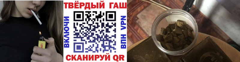 Как найти закладки Гусиноозёрск ГАШИШ Кокаин hydra зеркало Каннабис Меф мяу мяу