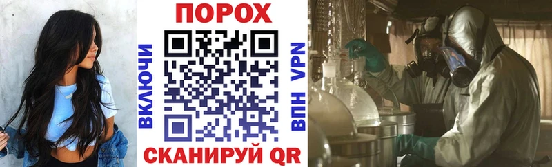 АМФ VHQ Гусиноозёрск