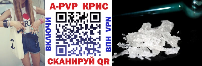хочу наркоту  Гусиноозёрск  APVP СК 