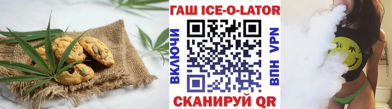 ОМГ ОМГ маркетплейс  Гусиноозёрск  Cannafood конопля  наркотики 