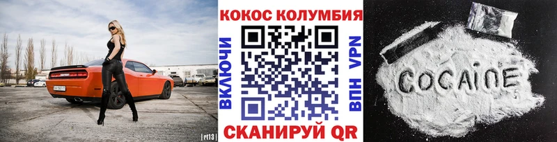 сайты даркнета формула  Гусиноозёрск  КОКАИН Перу  мега как зайти 