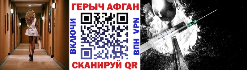 дарк нет состав  дарнет шоп  Гусиноозёрск  Героин VHQ 