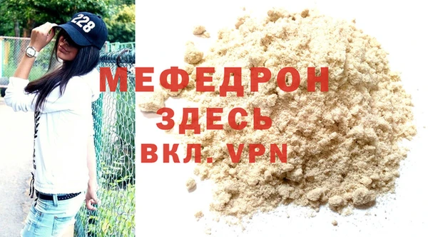 молекула духа Богородицк