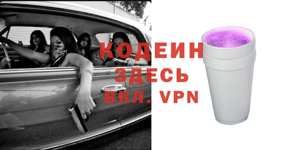 кристаллы Зеленокумск