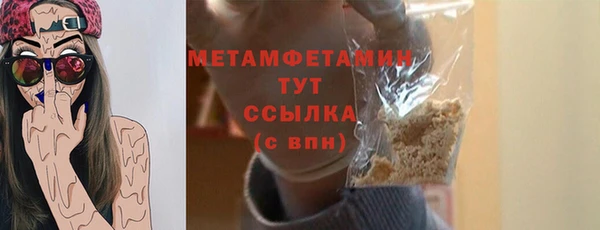 стафф Зерноград