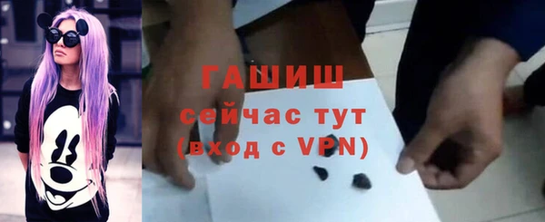 кристаллы Белоозёрский