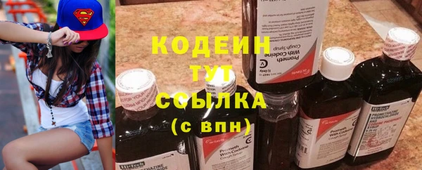 героин Зеленодольск