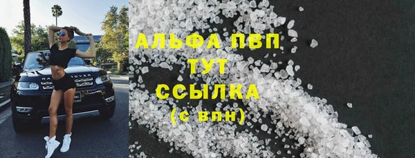 соль ск Богородск