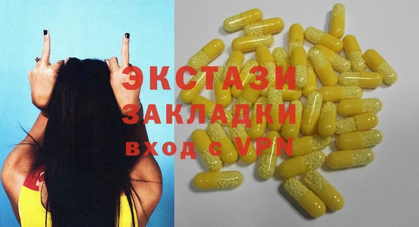 мдма Беломорск