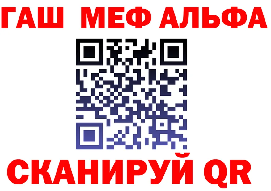 А ПВП Соль tor маркетплейс kraken Гусиноозёрск