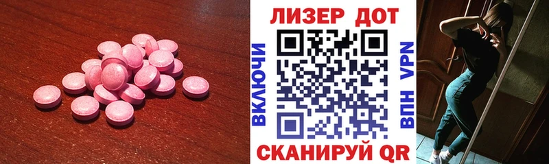 ЛСД экстази кислота  продажа наркотиков  Гусиноозёрск 