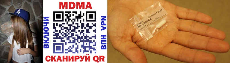 MDMA crystal цена наркотик нарко площадка формула Гусиноозёрск