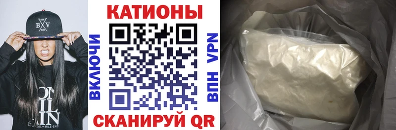 МЯУ-МЯУ mephedrone  Гусиноозёрск 
