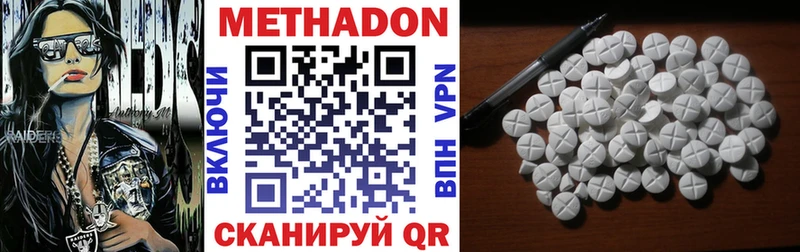blacksprut ONION  где продают   маркетплейс какой сайт  Метадон мёд  Гусиноозёрск 