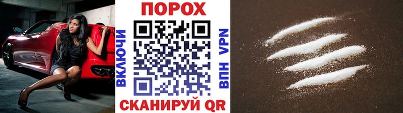 Метамфетамин Methamphetamine  где продают наркотики  KRAKEN зеркало  Гусиноозёрск 