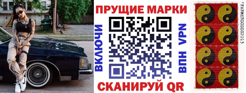купить наркоту  Гусиноозёрск  Марки N-bome 1,5мг 